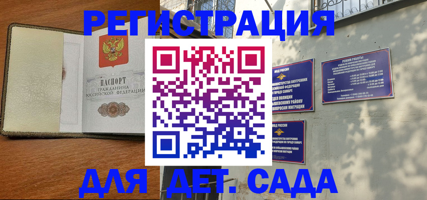 пропишу в квартире в Иланском